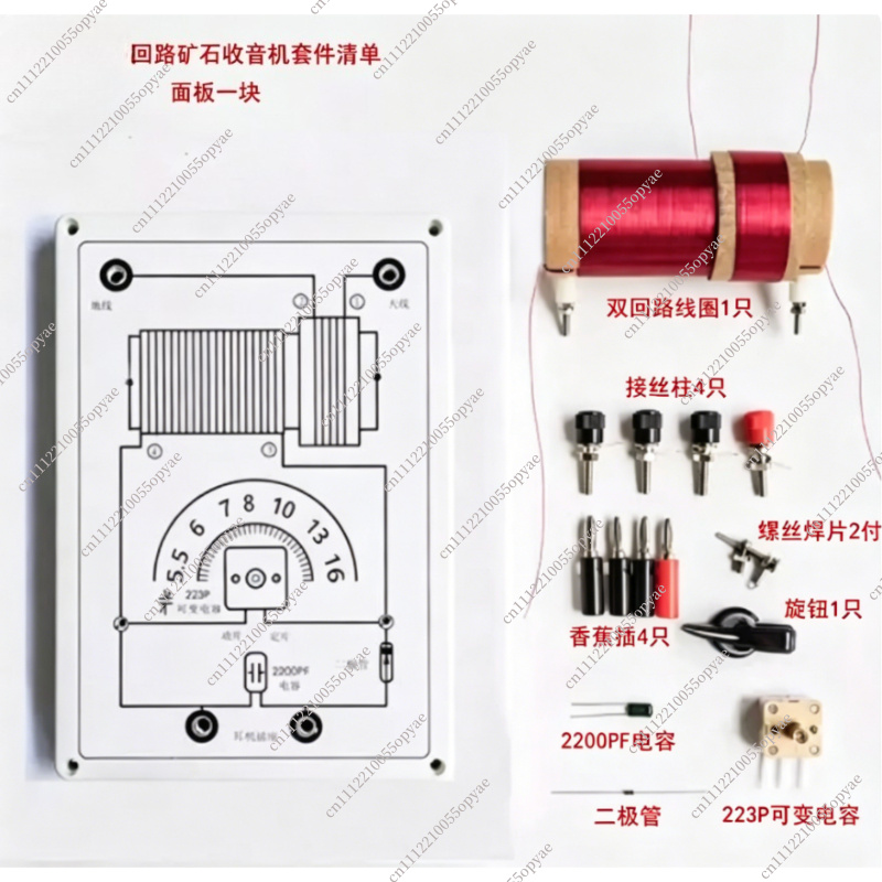 Crystal Radio Kit Dual Circuit - Diy Electronics Circuits recensione e prezzo