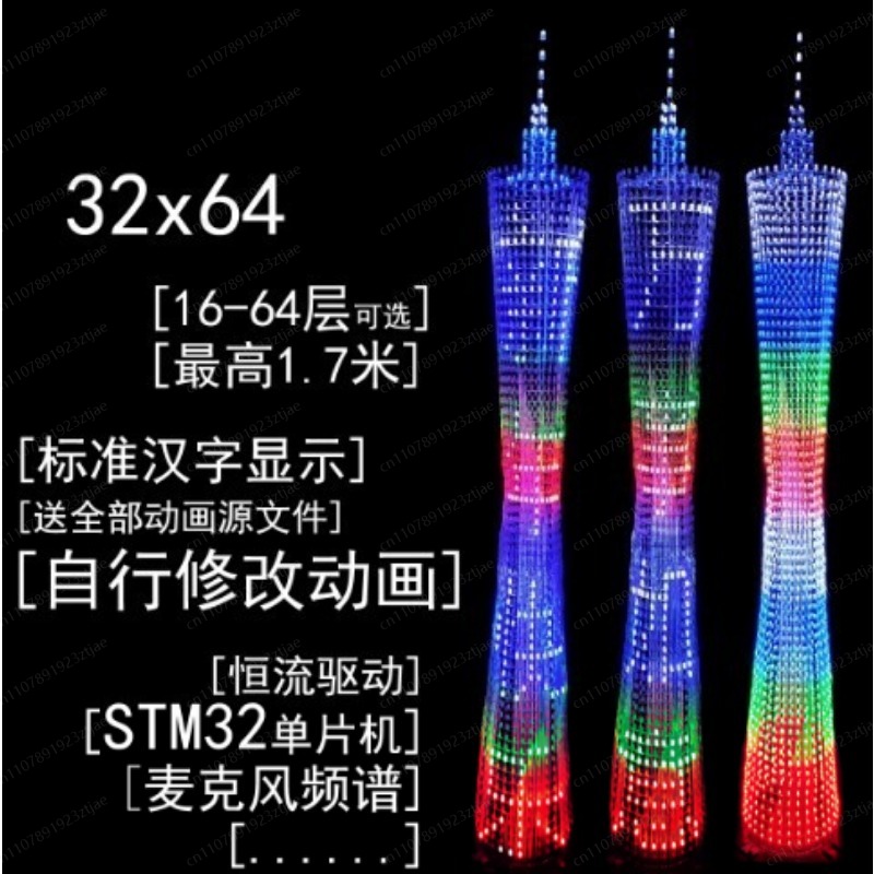 64-Floor Canton Tower DIY Kit  - Diy Electronics Parts recensione e prezzo