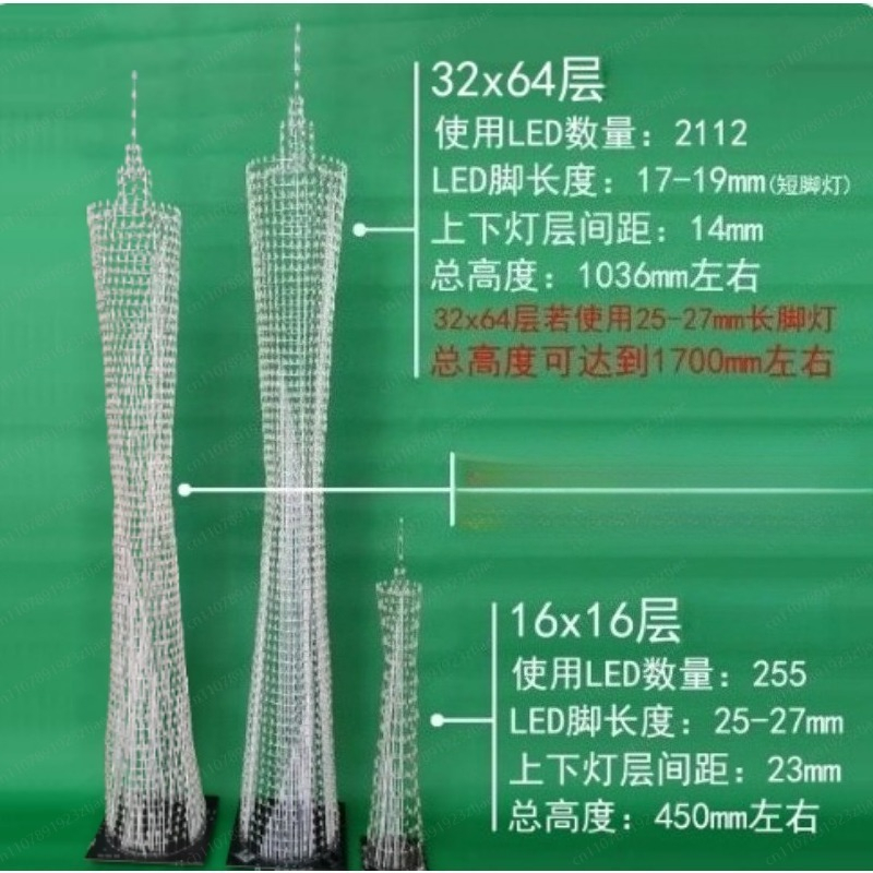 64-Floor Canton Tower DIY Kit  - Diy Electronics Parts recensione e prezzo
